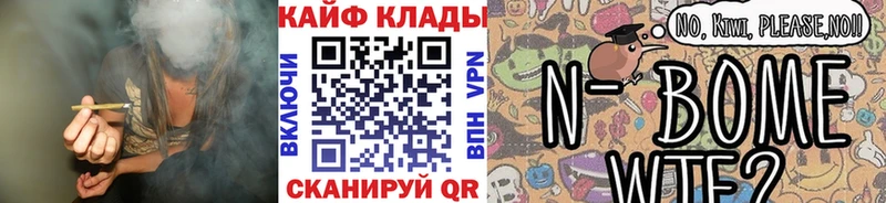 Наркошоп купить СК Канабис МЕФ ГАШИШ Кокаин Лысьва
