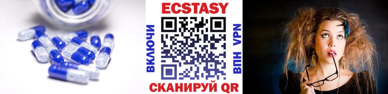 Купить закладки  Лысьва  Экстази mix 