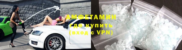 шишки Балабаново
