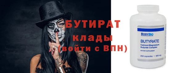 шишки Балабаново
