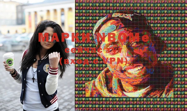 шишки Балабаново