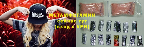 шишки Балабаново