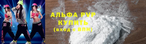 шишки Балабаново