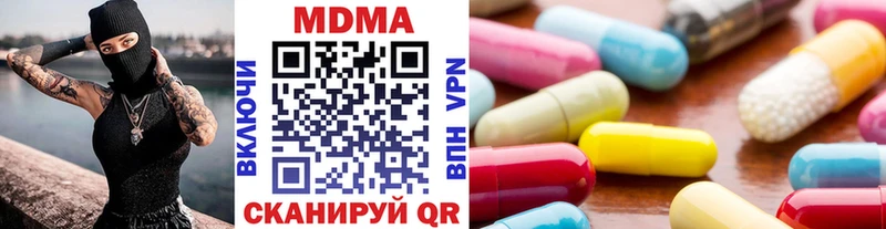 МДМА молли Лысьва