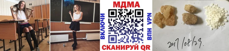 Купить закладки  Лысьва  MDMA VHQ 