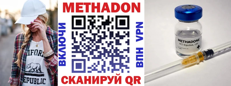Купить  Лысьва  Метадон methadone 