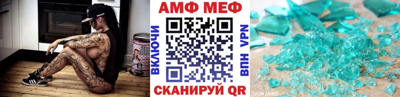 Купить закладки  Лысьва  МЕТАМФЕТАМИН мет 