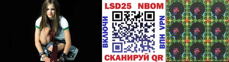 Марки N-bome 1500мкг  Купить закладки  Лысьва 