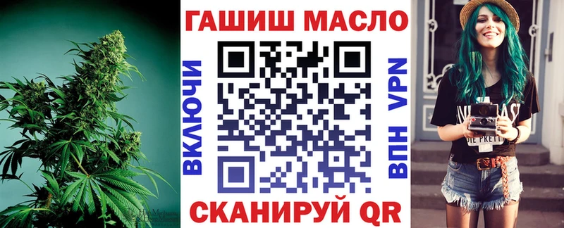 Дистиллят ТГК THC oil  Купить закладки  Лысьва 