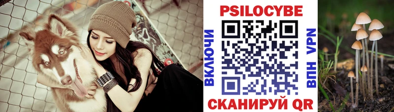 Галлюциногенные грибы прущие грибы  Купить где  Лысьва 